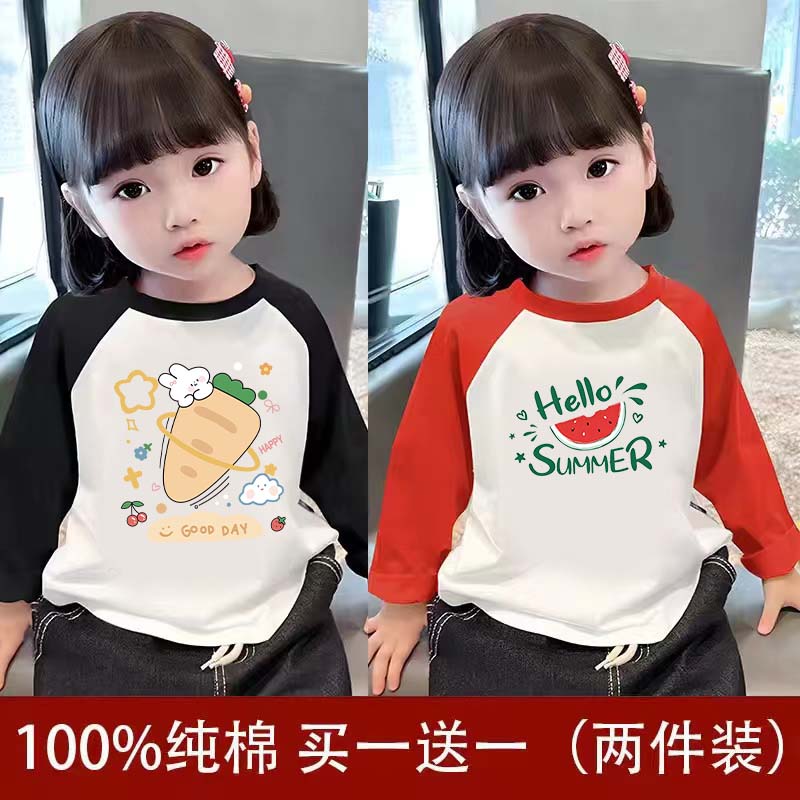 1件/2件童装女童纯棉长袖打底T恤2026春秋新款儿童中大童插肩上衣