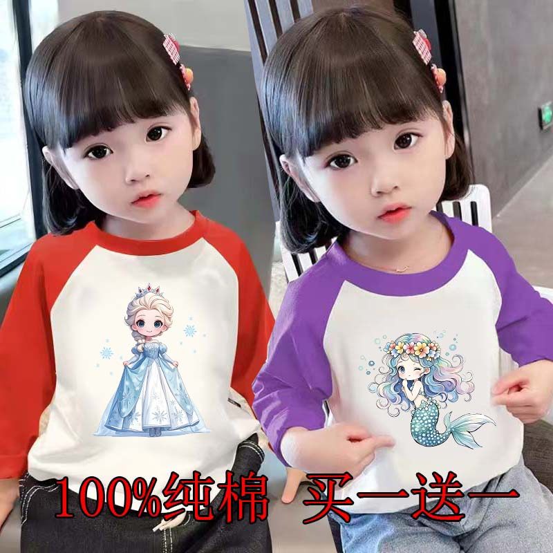 100%纯棉女童艾莎公主上衣新款插肩长袖T恤中小童洋气宝宝打底衫,童装/婴儿装/亲子装,T恤,淘宝优惠券,粉丝福利购,淘宝优惠卷