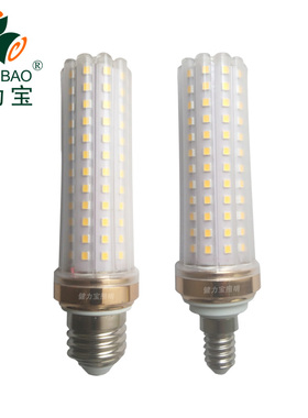 健力宝U形2u节能灯泡e27螺口11瓦e17小led家用11W暖光U型白超亮3U