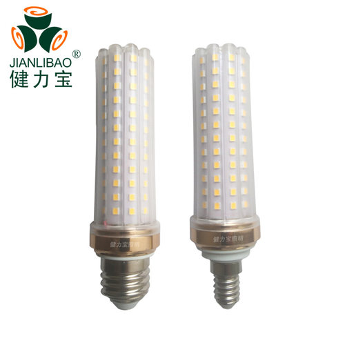 e27健力宝2u节能灯泡螺口11瓦led