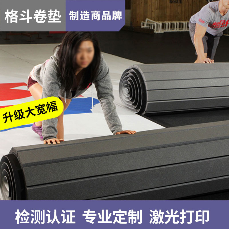 散打格斗厂家直销可开发票