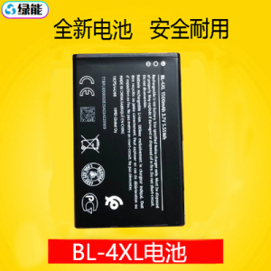 适用于诺基亚BL-4XL新版6300 4G 8000电池 TA-1311 TA-1287电板