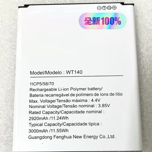 适用于诺基亚 Nokia C01 PLUS TA-1396 WT140全新手机电池3000mAh