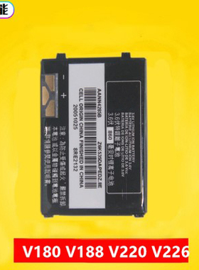 适用于摩托罗拉C350 C260 C266 C359 V220 V226 C375 381手机电池