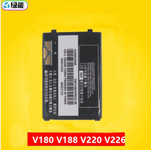 C359 C266 C260 381手机电池 V226 C375 V220 适用于摩托罗拉C350