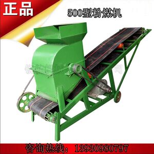 现货供应移动式粉煤机小型煤块建筑垃圾粉碎机煤炭煤矸石粉煤机