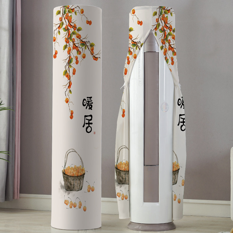 格力圆形空调罩新中式圆柜机立式防尘罩美的海尔格力全包空调套罩