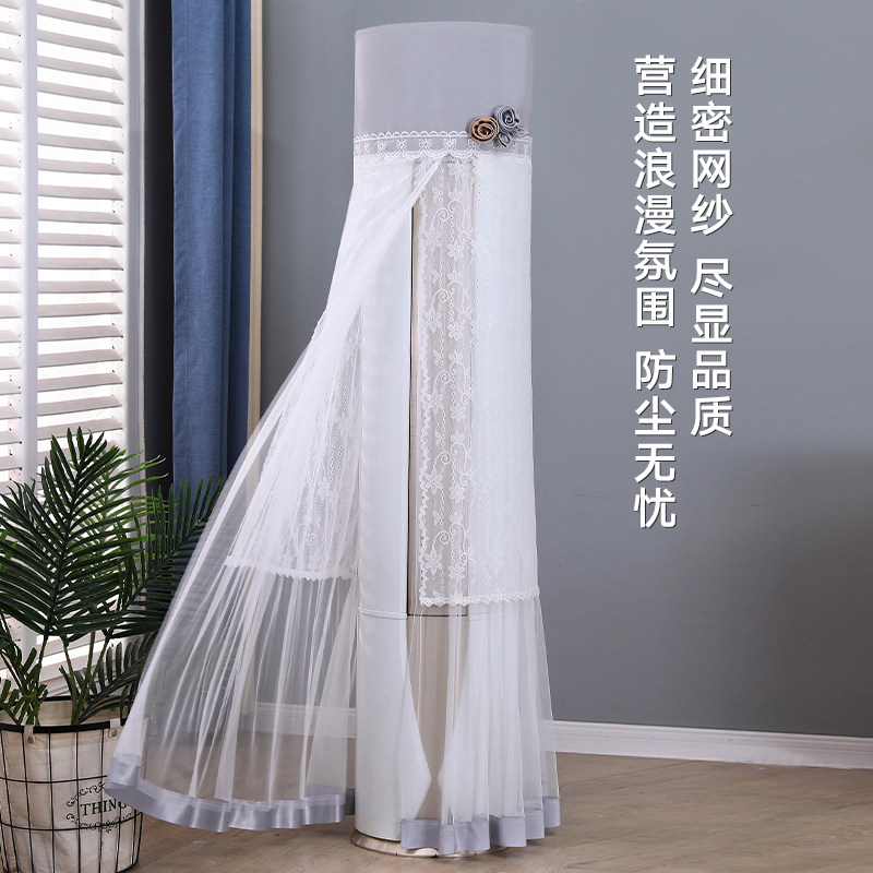 空调防尘罩立式圆柱形大3p匹客厅挡风帘防直吹蕾丝柜机罩空调罩套