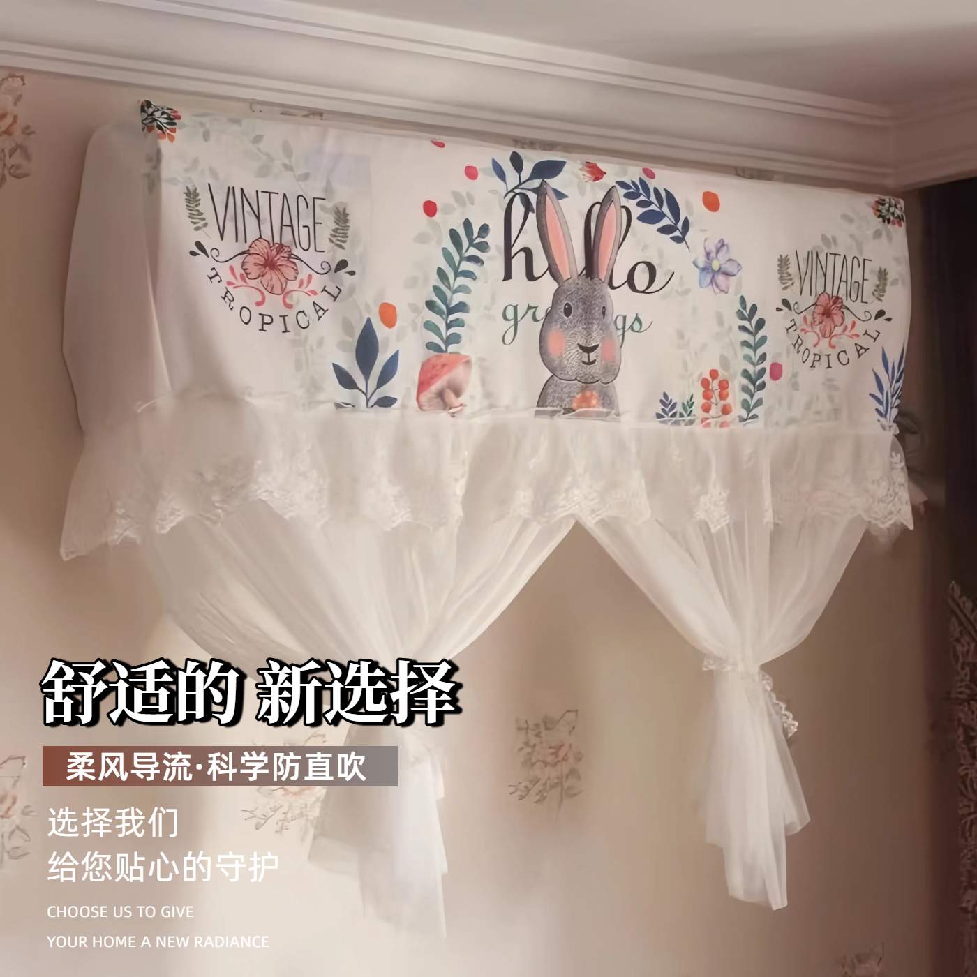 防直吹月子空调挡风罩帘通用遮风板格力壁挂防风罩风口卧室挡风板