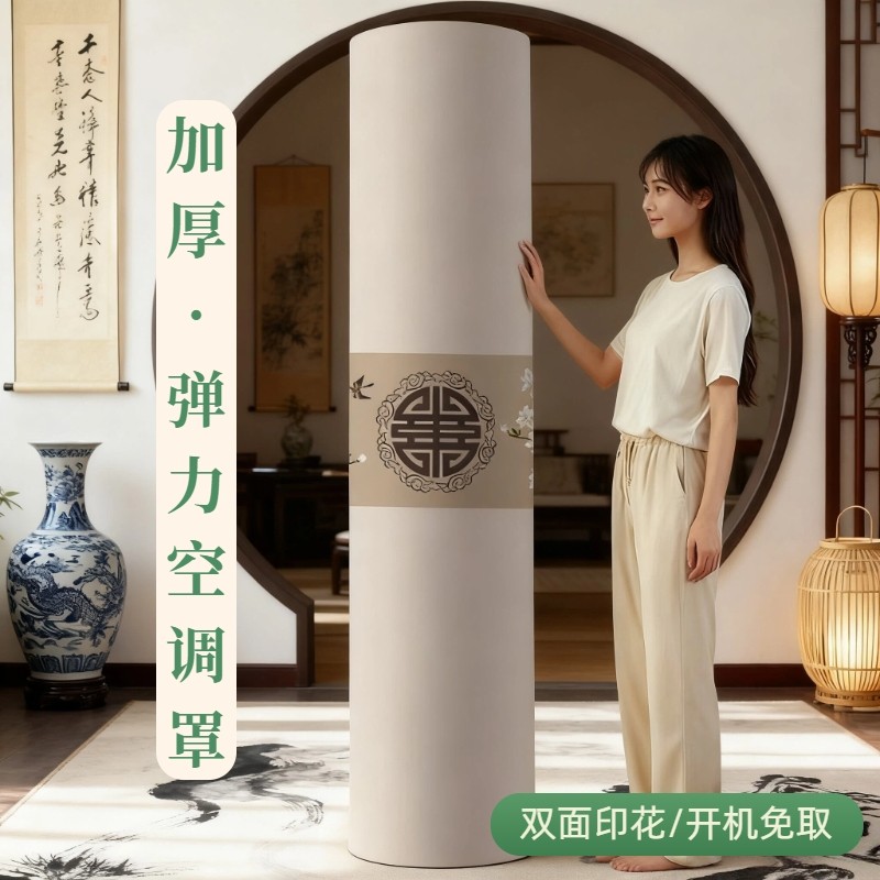 新中式圆柱形空调套立式空调罩防尘罩圆形柜机品牌通用客厅空调罩