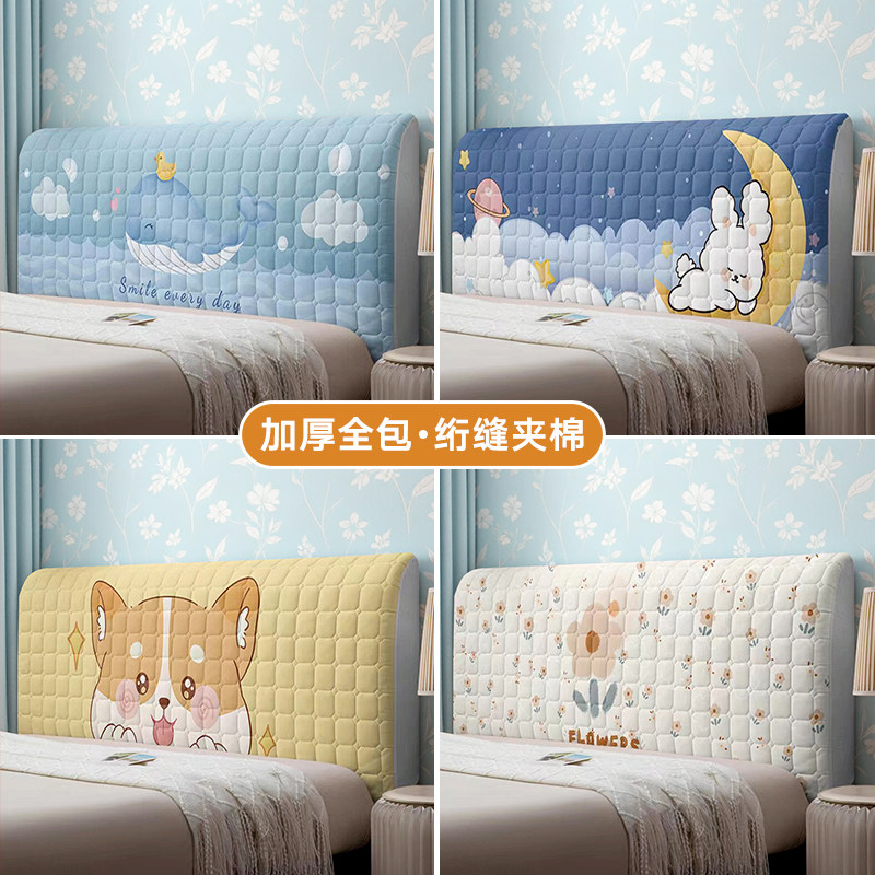 2026新款四季通用全包床头