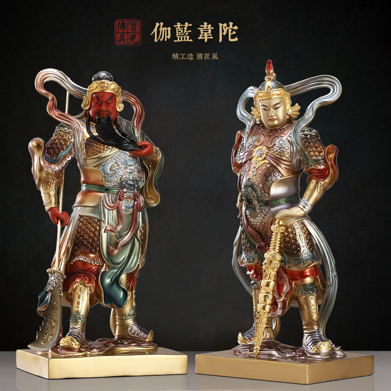 台湾铜雕彩绘韦陀佛像伽蓝韦驮护法左右神像关公像伽蓝菩萨摆件