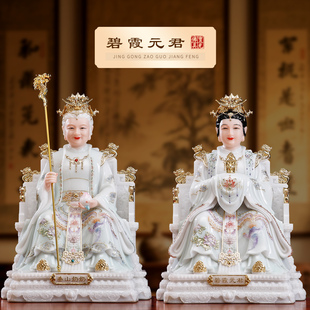 汉白玉碧霞元君泰山奶奶神像供奉家用泰山娘娘像体泰山老母像摆件
