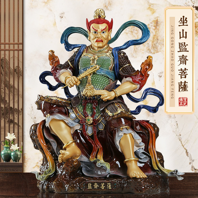 监斋菩萨佛像居家供奉斋堂铜像