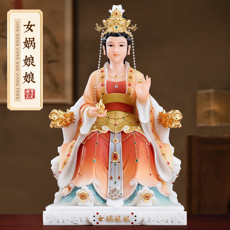 漢白玉女媧娘娘神像家用彩繪大地之母女媧補天坐像女陰娘娘擺件