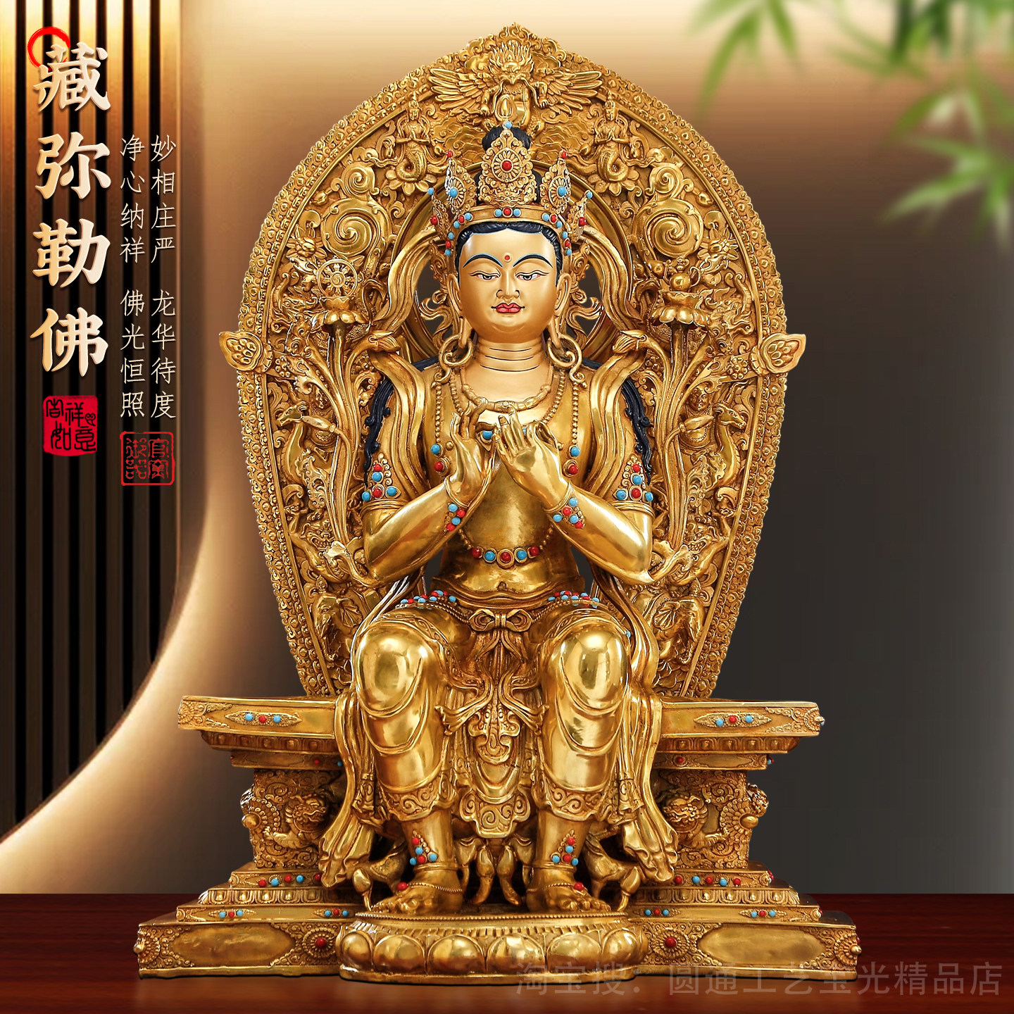 精品纯铜鎏金藏传密宗弥勒佛摆件藏式强巴佛未来佛像天冠弥勒摆件