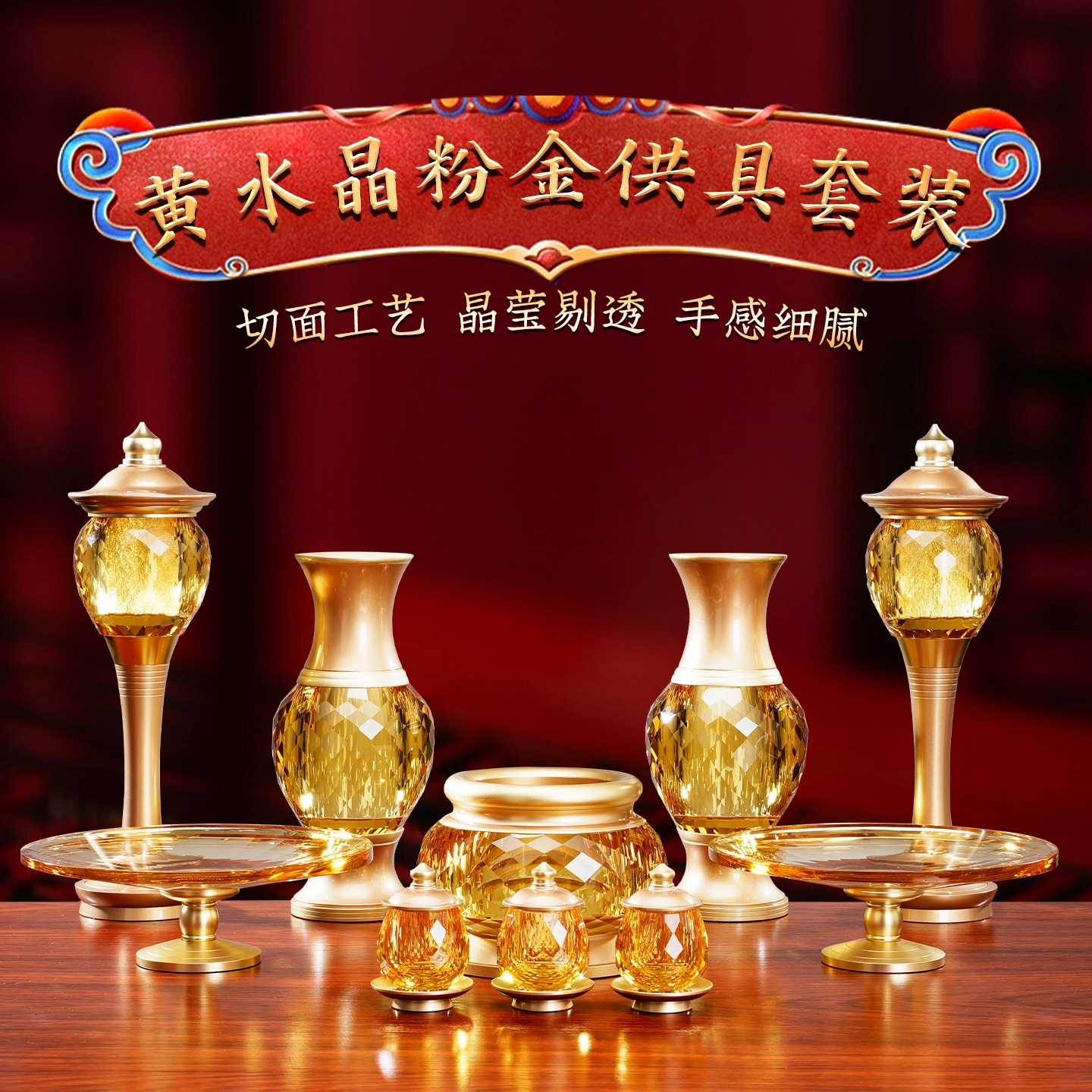 香炉家用供佛花瓶佛前供水杯供盘