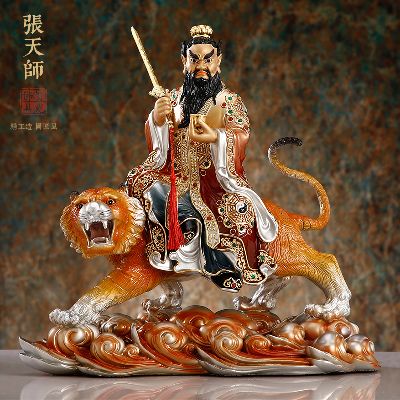 全铜张天师神像龙虎山道家祖师爷