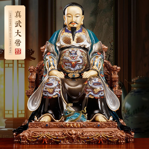 真武大帝神像家用武当山祖师爷