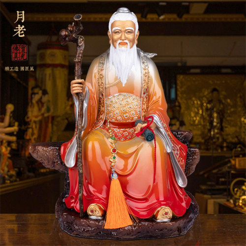 全铜月老星君神像家用月下老人