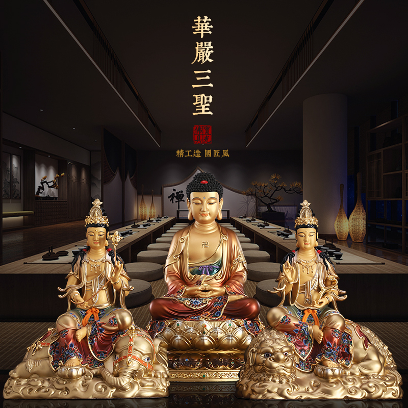 释迦摩尼佛坐像家用文殊普贤菩萨