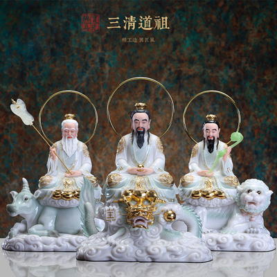 三清道祖神像家用太上老君祖师爷