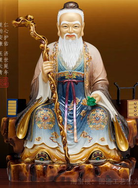 药王神像孙思邈家用药店医馆华佗