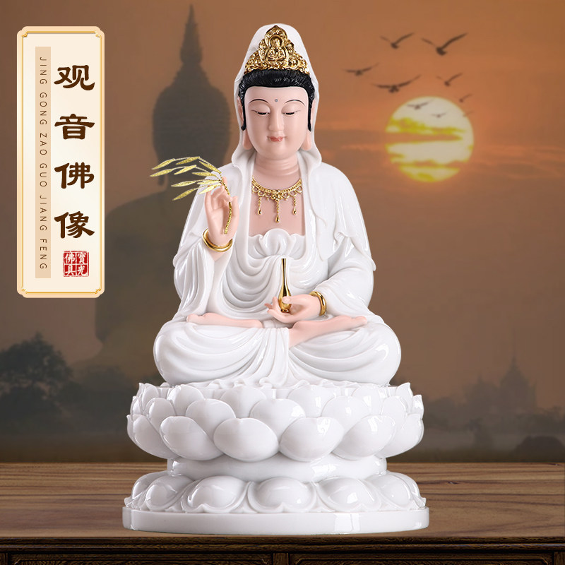 汉白玉观音菩萨佛像供奉家用南海观世音菩萨坐像娑婆三圣佛像摆件