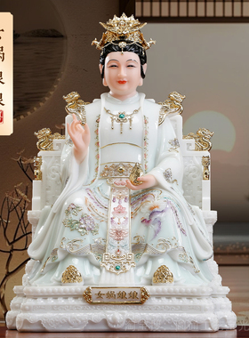 女娲娘娘神像供奉大地之母佛像