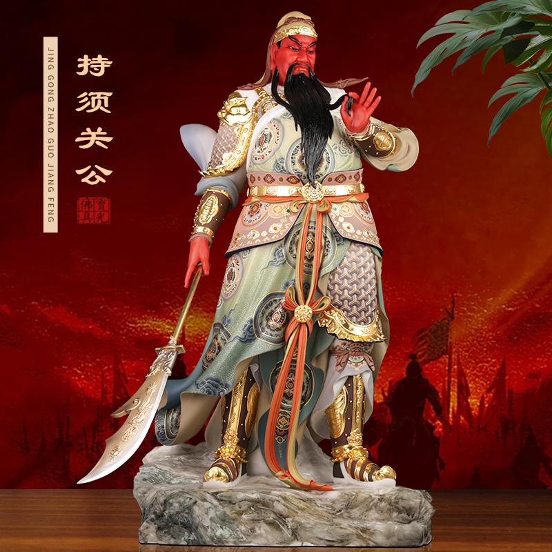 汉白玉关公神像供奉办公室武财神关公摆件提刀关二爷雕像店铺招财