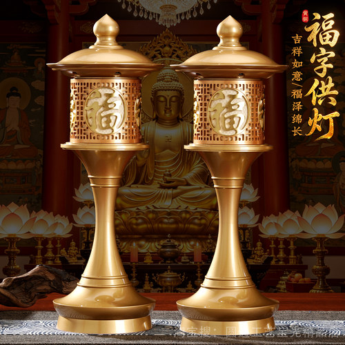 LED财神观音灯佛前供灯家用宫灯