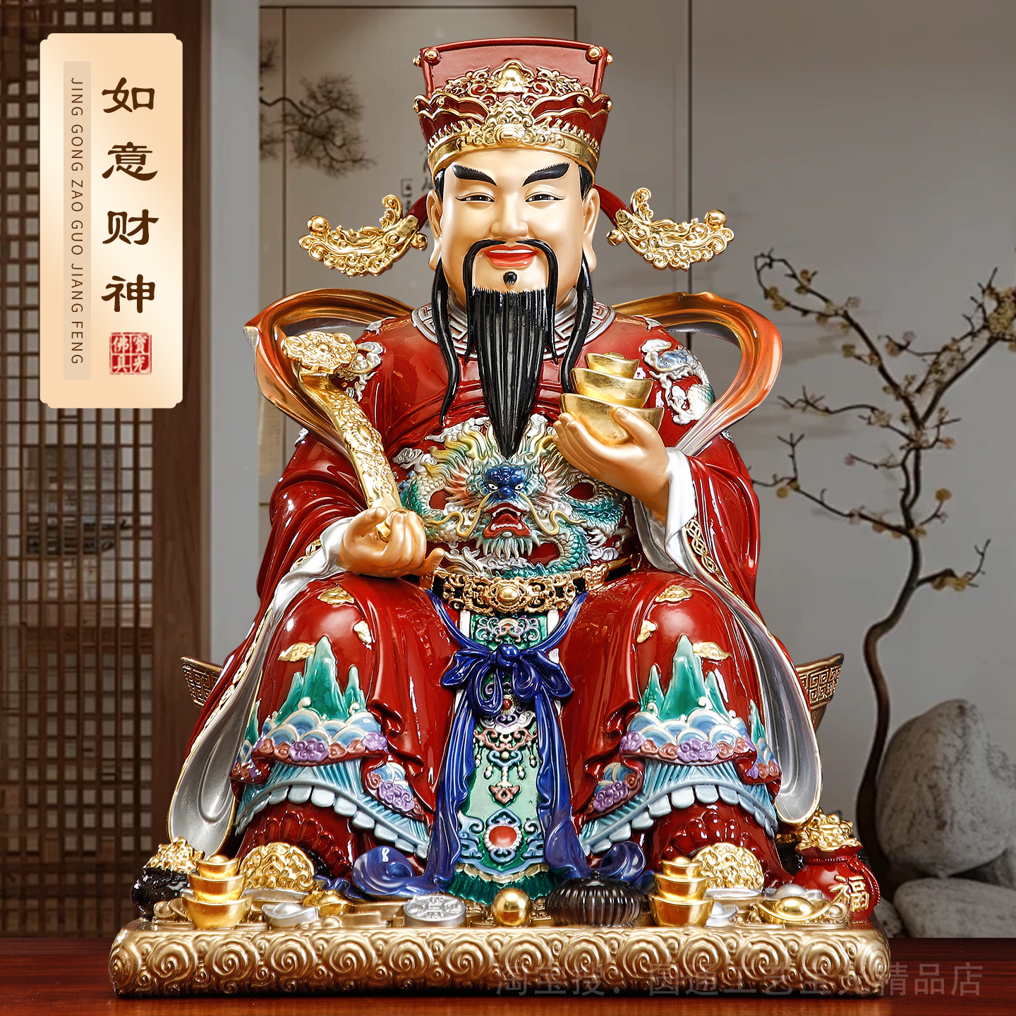 纯铜财神爷摆件招财家用财神爷供奉神像店铺公司开业文财神佛像