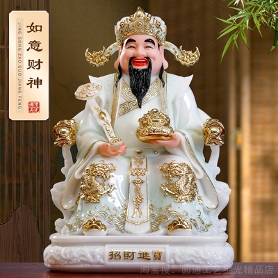 2026年新款财神爷摆件店铺招财