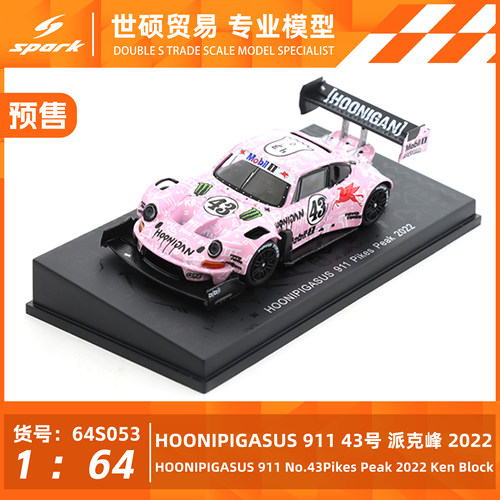 Spark1/64派克峰2022模型车
