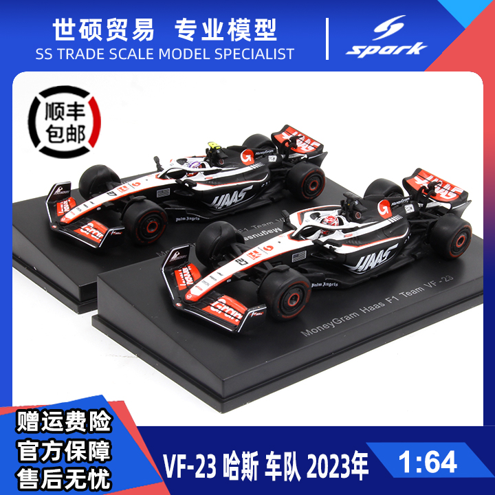 Spark哈斯车队VF-23F1模型车64