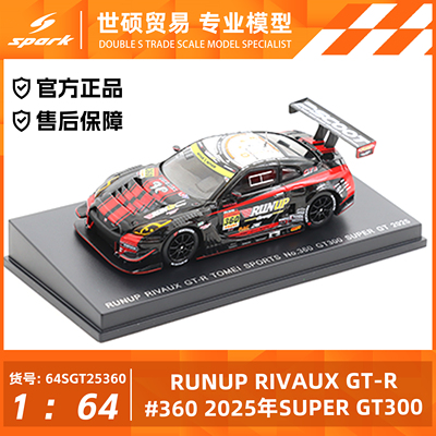 Spark1/64RivaUXGT-R车模