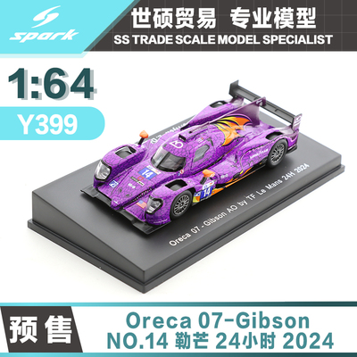 Spark勒芒2024年模型车预售