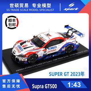 Spark 模型车 1/43 丰田Supra #39 TGR GT500超级GT赛 2023年摆件