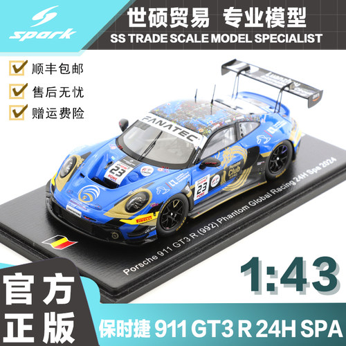 Spark保时捷911GT32024模型车