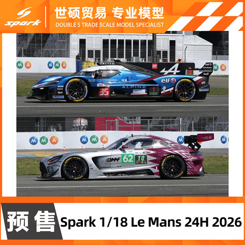 Spark 模型车 1/18 2026年勒芒24小时耐力赛 预售 非现货 摆件