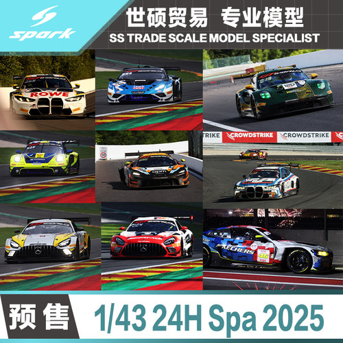 Spark24HSPA2025模型车预售
