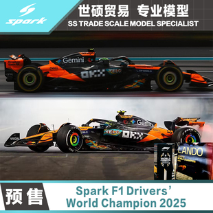 Spark 模型车 迈凯伦 MCL39 诺里斯阿布扎比 F1世界冠军 2025预售
