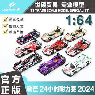 Spark 模型车 1/64 Oreca 07 保时捷 963 勒芒 24小时耐力赛 2024