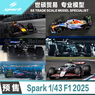 F1模型车1 拉斯维加斯2025 哈贾尔 预售非现货 维斯塔潘 Spark