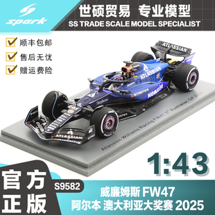 威廉姆斯 FW47 Spark 澳大利亚大将赛 阿尔本 2025 F1模型车