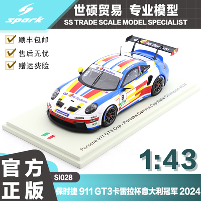 Spark保时捷意大利2024模型车