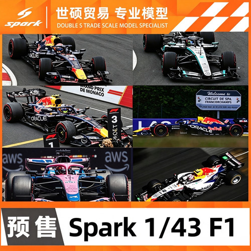 Spark1/43小红牛F1车模预售