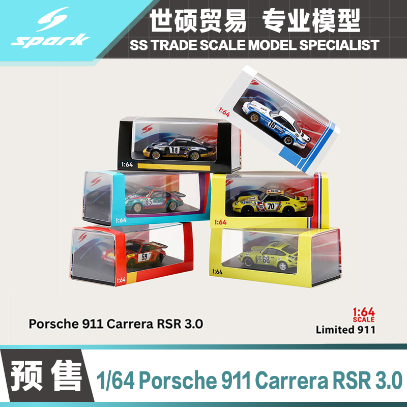 Spark保时捷911模型车预售