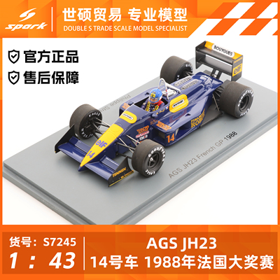 SparkAGSJH231988法国模型车