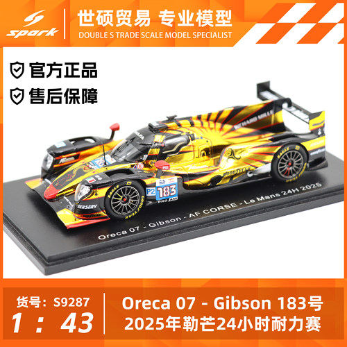 Spark  模型车 1/43 Oreca 07 - Gibson 2025年勒芒24小时耐力赛